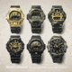 Casio G-shock Classic Watch