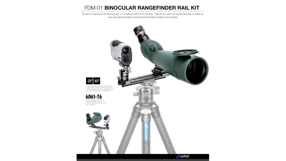 Leofoto FDM-01 Binocular Rangefinder Rail Kit, 23 cm, Black, FDM-01